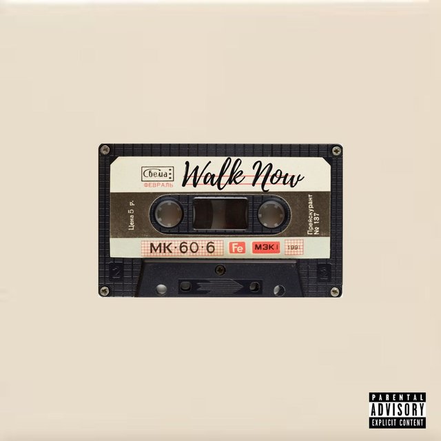 Walk Now (feat. ISM)