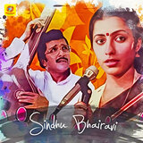 Pranayashalabhame