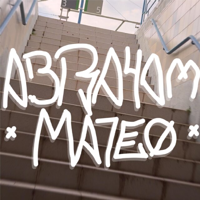 ABRAHAM MATEO