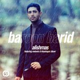 Baroon Barid
