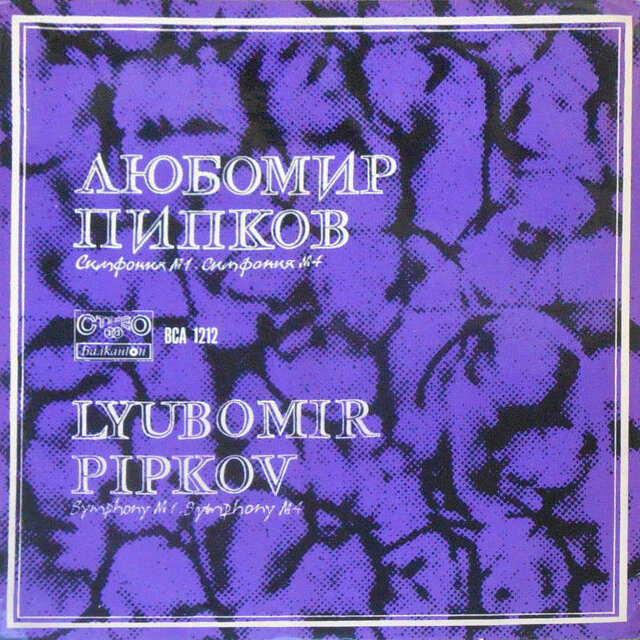 Lyubomir Pipkov: Symphony No. 1, Op. 22; Symphony No. 4, Op. 74