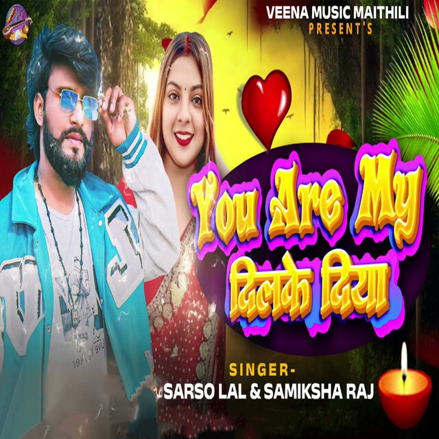 You Are My Dilake Diya