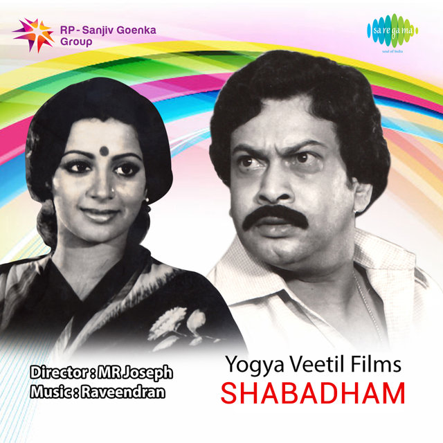 Shabadham (Original Motion Picture Soundtrack)