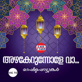 Mani Manjalil