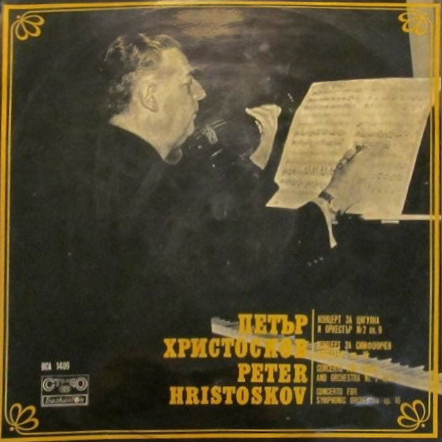 Peter Hristoskov: Symphonic Works
