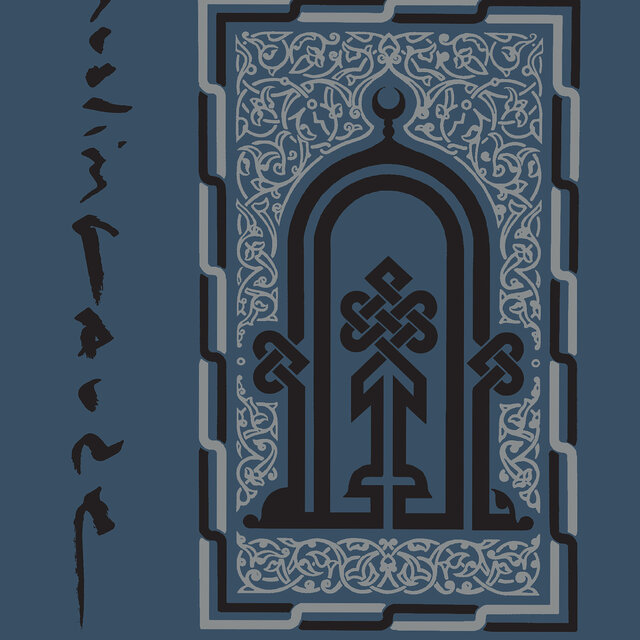 Arab American Radio