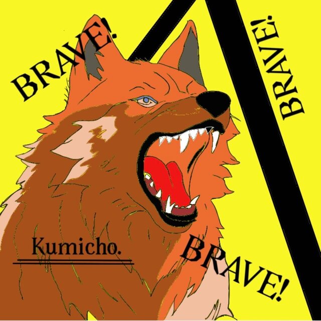 BRAVE!