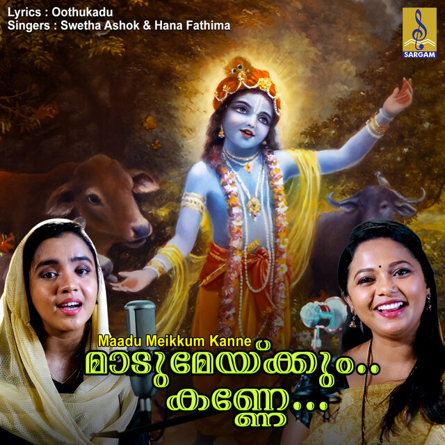 Maadu Meikkum Kanne - Single