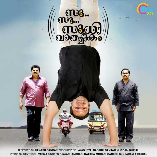 Su.. Su... Sudhi Vathmeekam (Original Motion Picture Soundtrack)