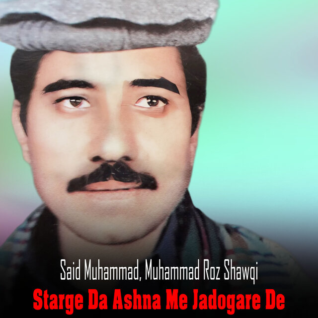 Starge Da Ashna Me Jadogare De