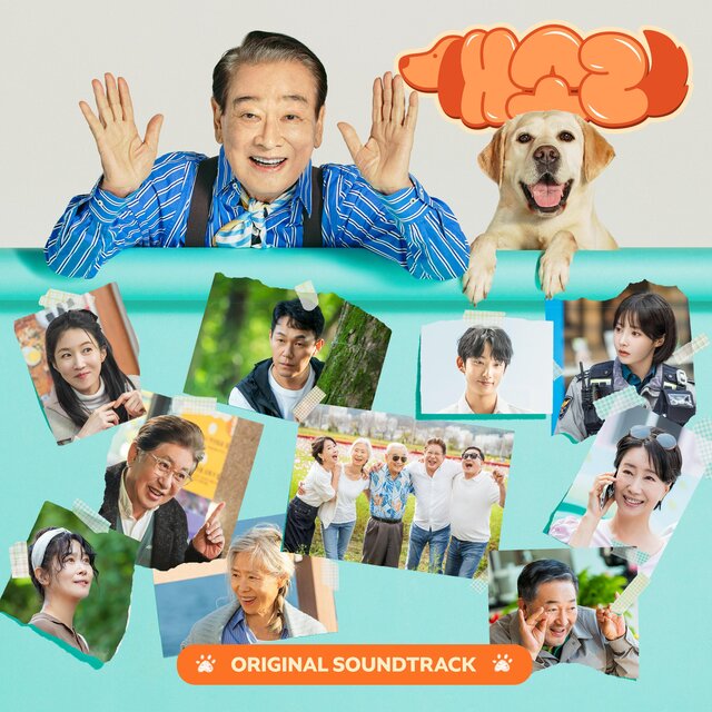 Dog Knows Everything (Original Television Soundtrack) Special