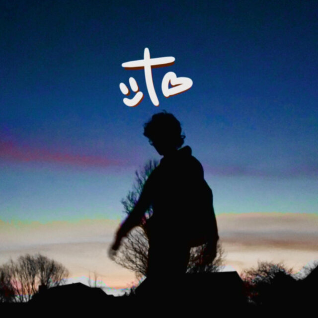 A Journey