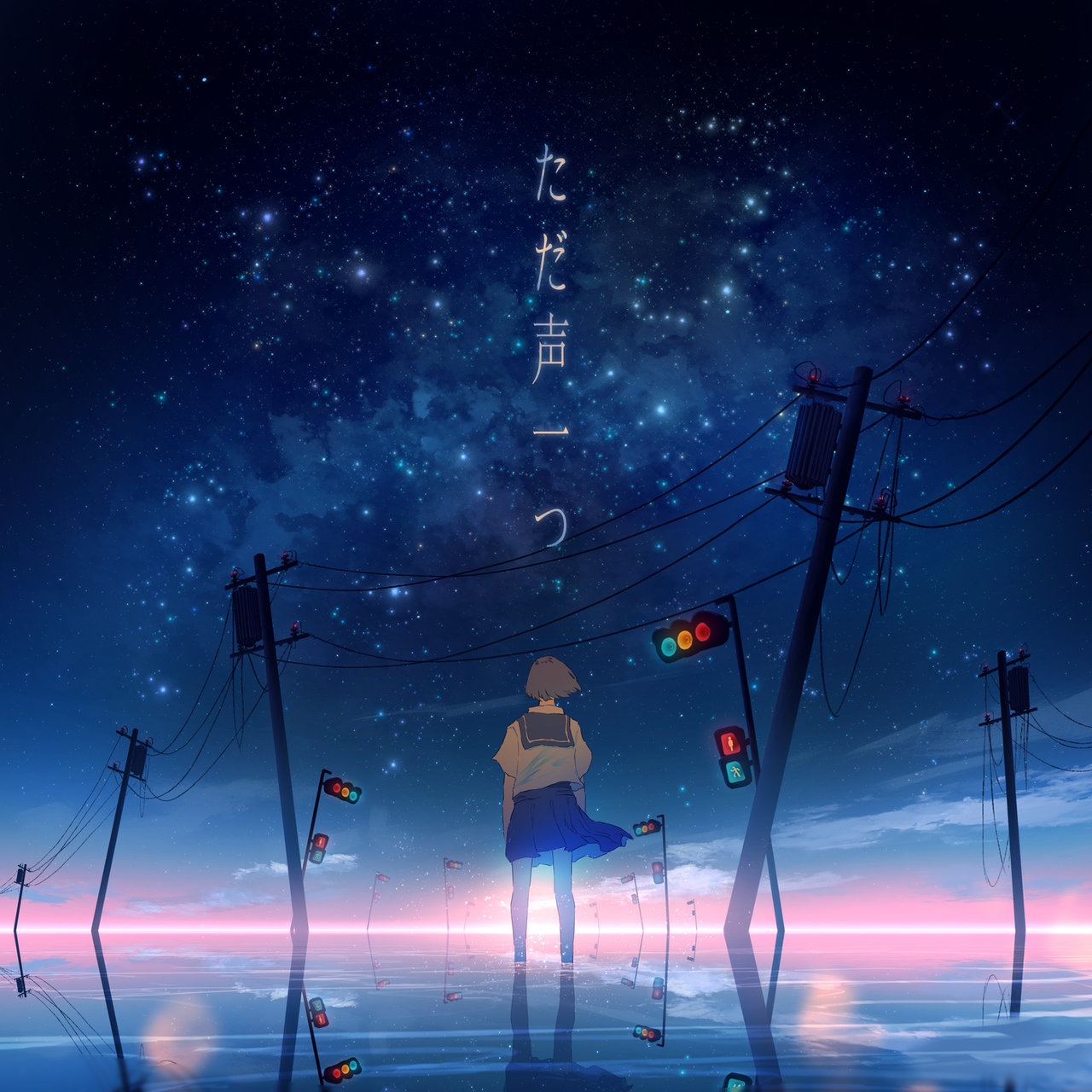One Voice / Rokudenashi - TIDAL