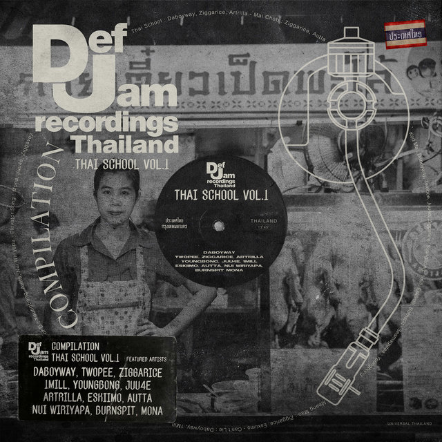 Def Jam Thailand Compilation : Thai School Vol. 1