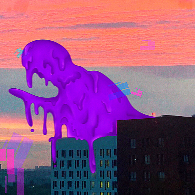 Прости меня
