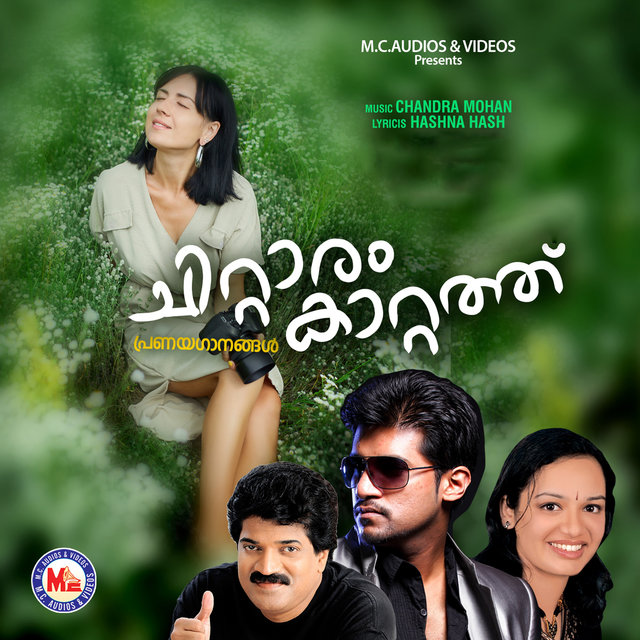 Chittaaram Kaattath