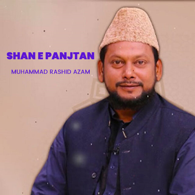Shan-E-Panjtan