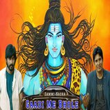 Gaadi Me Bhole