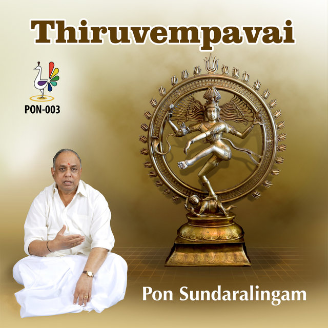 Thiruvempavai