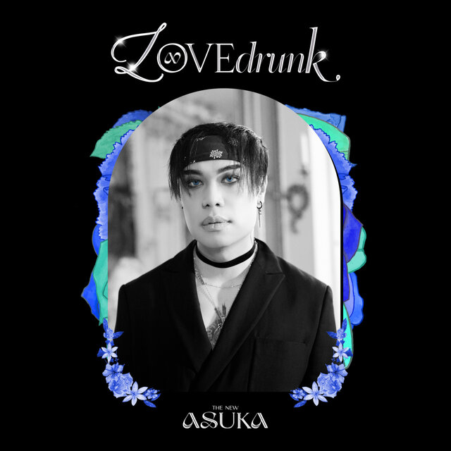 LOVEdrunk