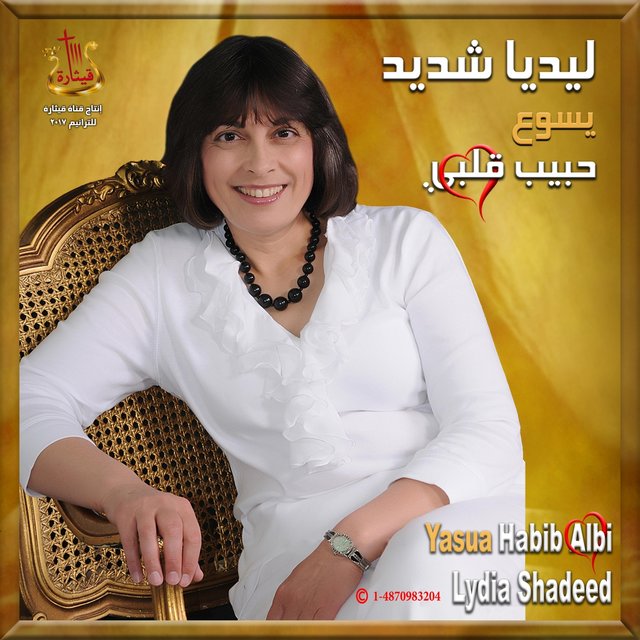 Yasua Habib Albi