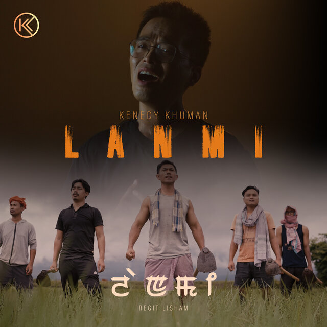 Lanmi