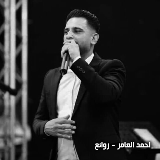روائع