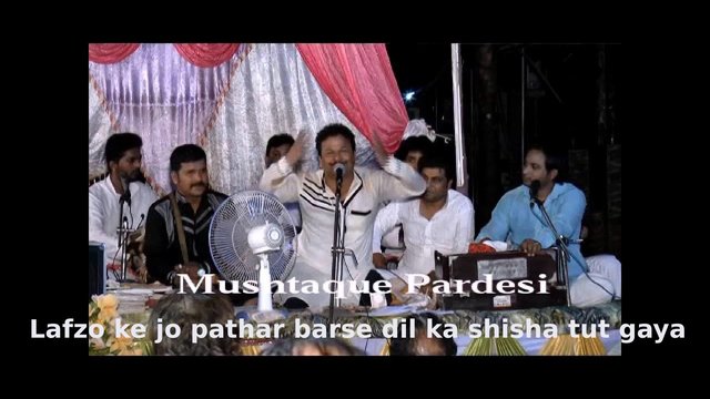 Lafzo Ke Jo Pathar Barse Dil Ka Shisha Tut Gaya - Qawwali Video Song (Hindi)