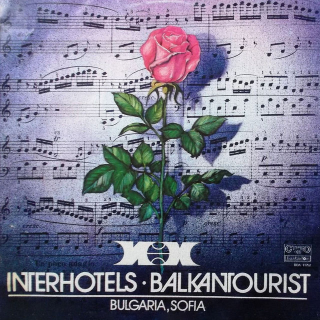 Интерхотели '86