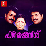Ponnaambal (Duet)