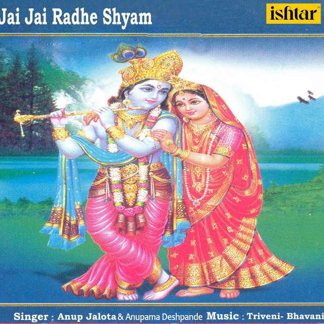 Jai Jai Radhe Shyam