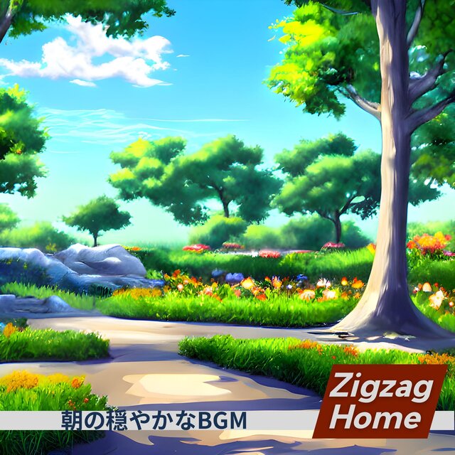 朝の穏やかなbgm