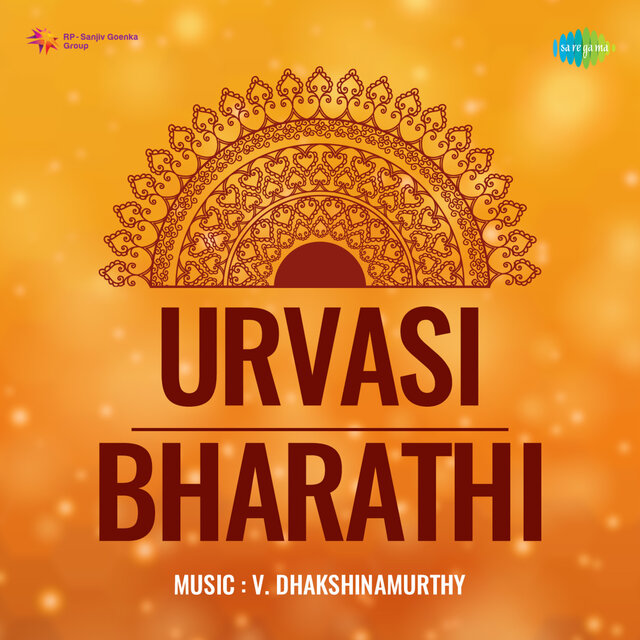Onnichu Kalichu Valarnna (From "Urvasi Bharathi")