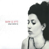 ויתור