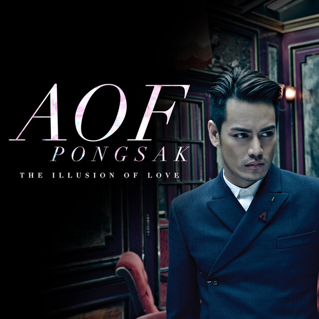 AOF PONGSAK THE ILLUSION OF LOVE