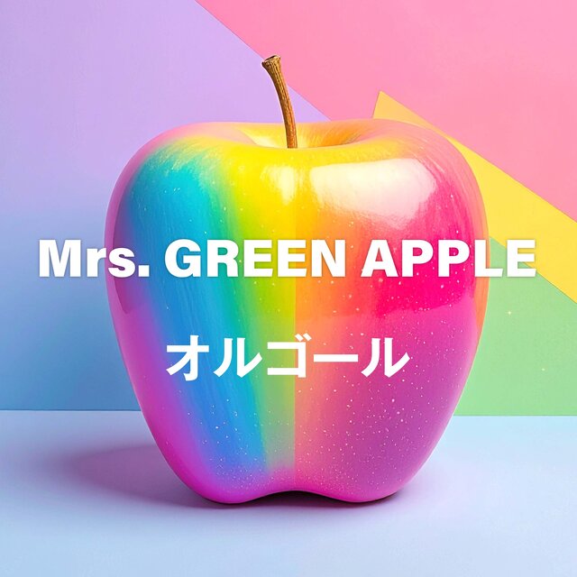 Mrs.GREEN APPLE Music Box