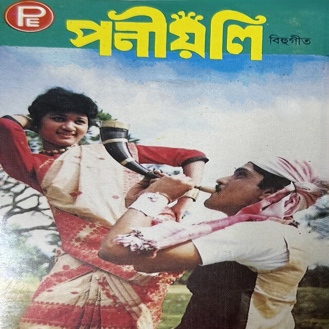 Poniali 2000