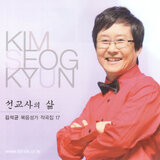물 댄 동산