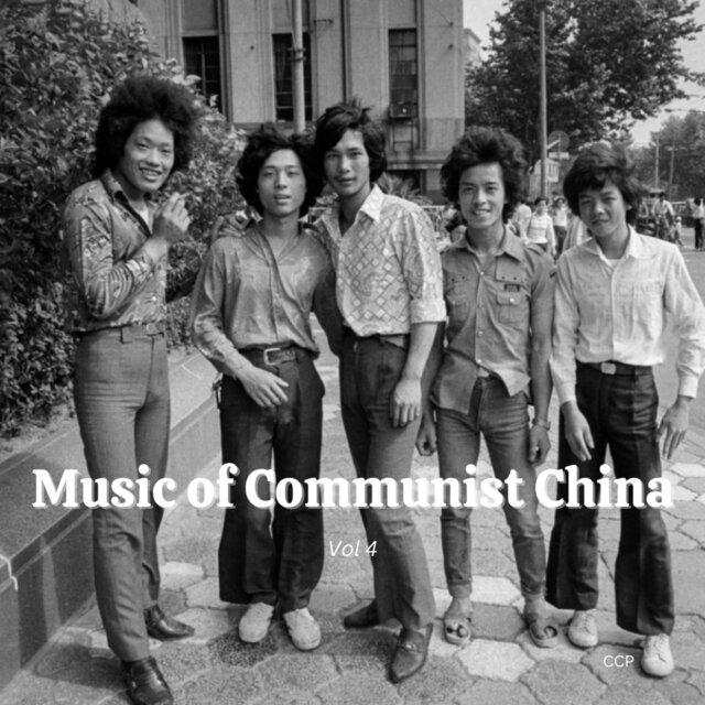 Music of Communist China Vol 4