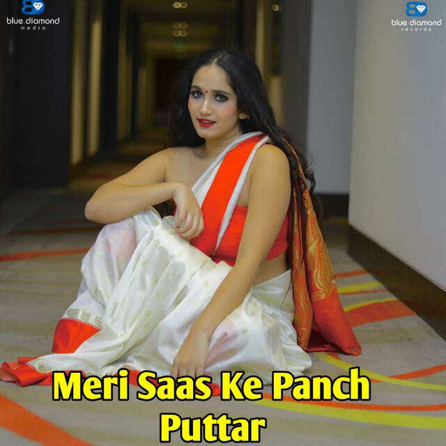 Meri Saas Ke Panch Puttar