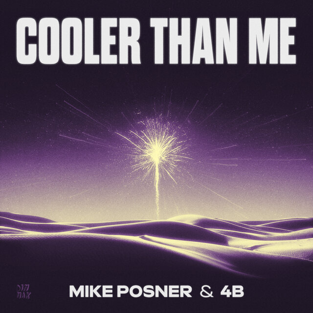 Cooler Than Me