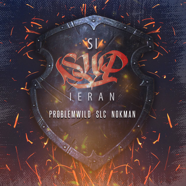 Si Supieran
