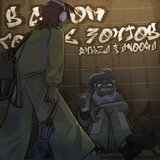 В сером городе зонтов