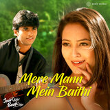 Mere Mann Mein Baithi (From 