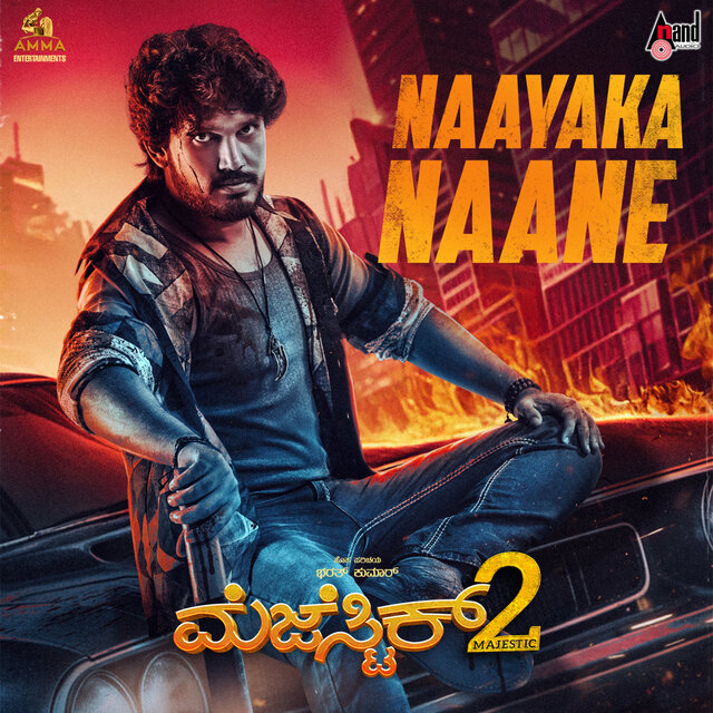 Naayaka Naane (From "Majestic 2")