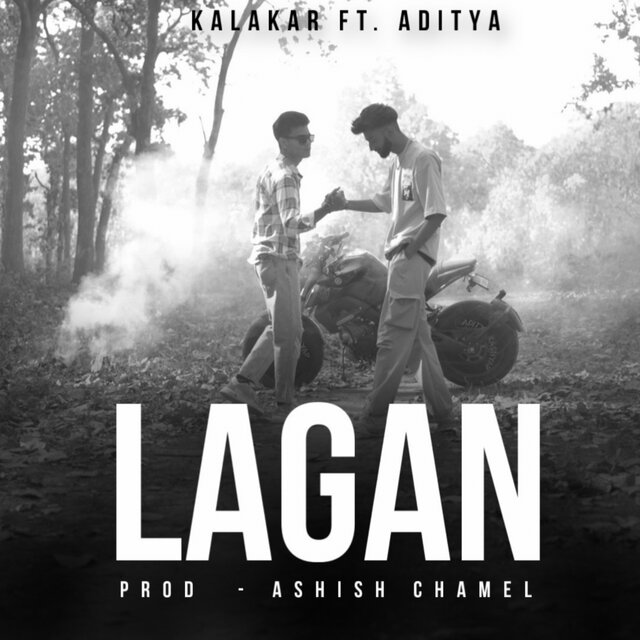 Lagan