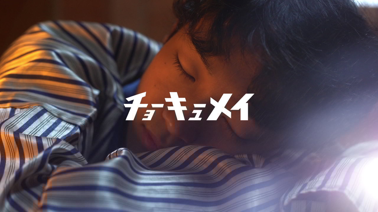 Cold Sleep