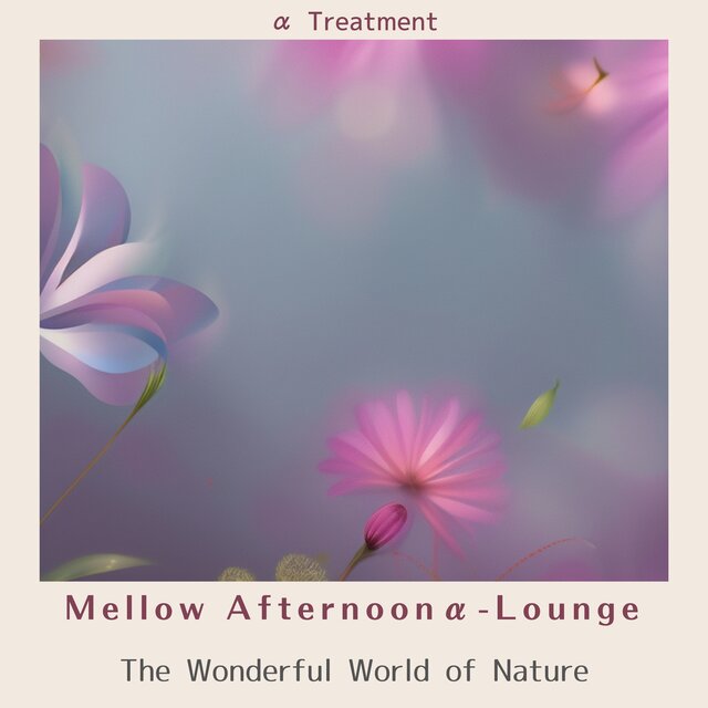 Mellow Afternoonα-Lounge - The Wonderful World of Nature