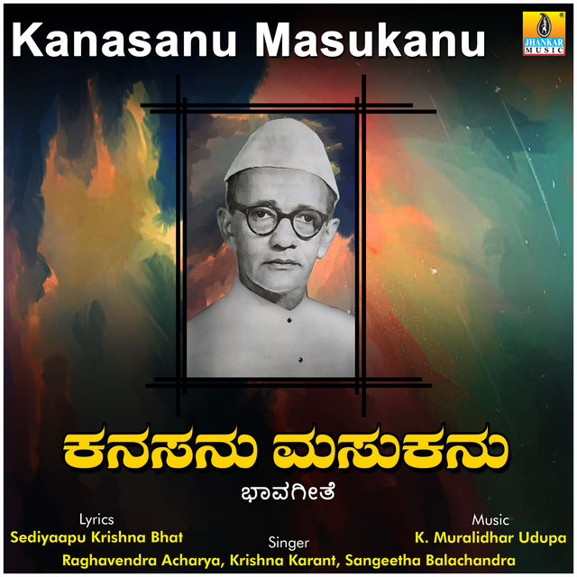 Kanasanu Masukanu - Single