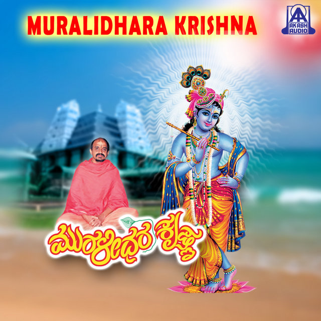 Muralidhara Krishna
